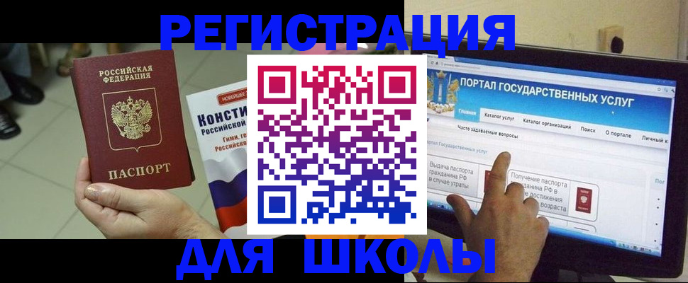 пропишу в квартире в Арсеньеве