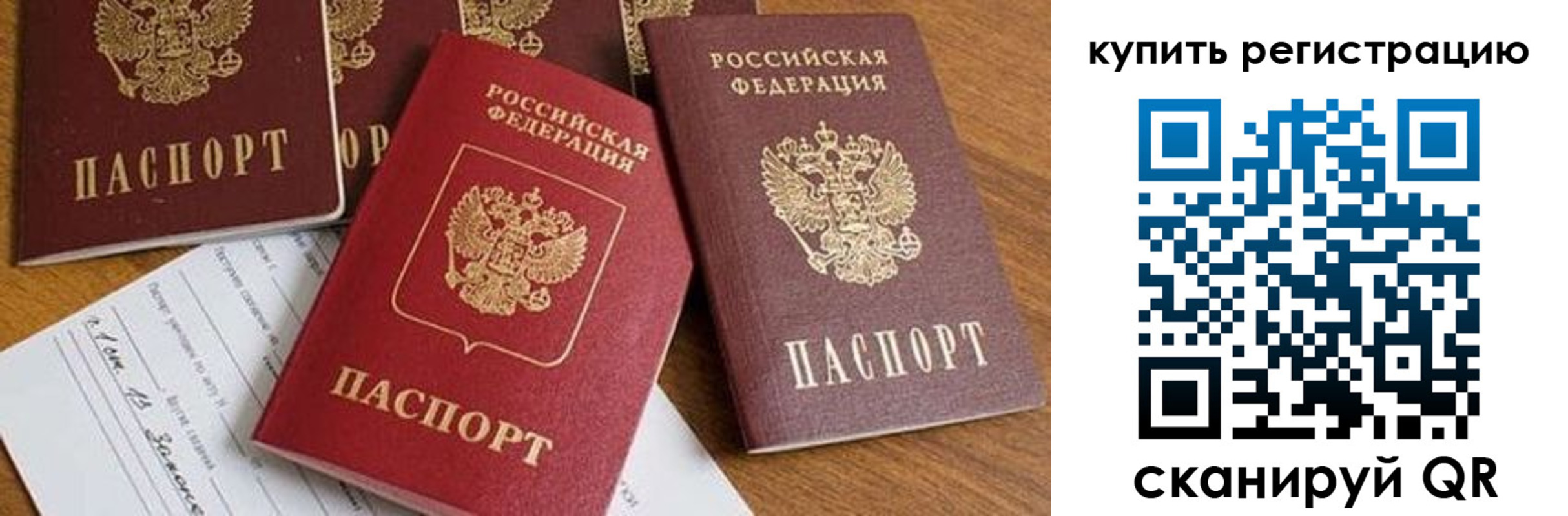 найти адрес прописки в Арсеньеве