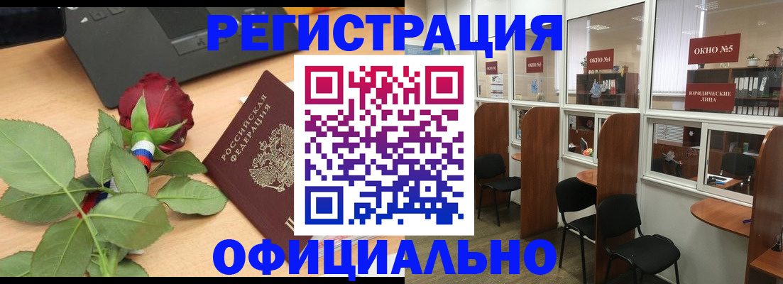 регистрация для школы в Арсеньеве